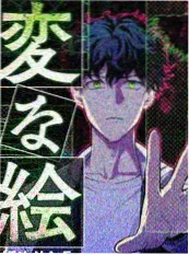 风车动漫音乐综艺声鸣远扬2026海报