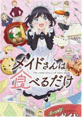 风车动漫科幻动画机械之心海报