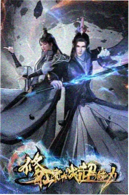 风车动漫治愈动漫风车转啊转海报