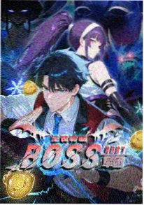 风车动漫末日漫画改编拾荒者笔记海报
