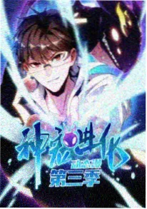 风车动漫青春漫画改编玻璃少年海报